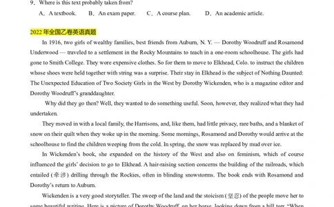 考点4阅读理解之文章出处（原卷版）_03高考英语_2024年新高考资料_2.2024二轮复习_核心全突破2024年高考英语二轮复习核心考点&重难题型专项突破