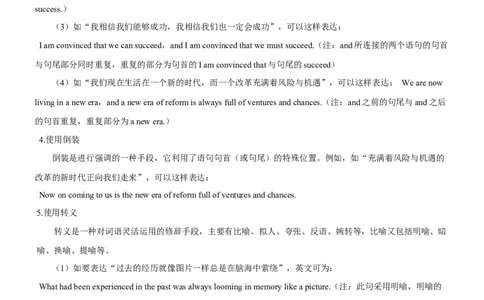 考向33完形填空之议论文类(原卷版)-备战2022年高考英语一轮复习考点微专题_03高考英语_新高考复习资料_2022年新高考资料_2022年新高考英语一轮复习