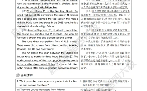 《大学英语四级轻过书课包》2025年6月第二套听力详解_最新更新，视频都在这_2026、6月四级速转存易和谐_0、2025年12月四级_01.启航四级全程班马天艺