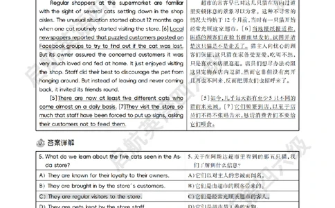 《大学英语四级轻过书课包》2025年6月第二套听力详解_最新更新，视频都在这_2026、6月四级速转存易和谐_0、2025年12月四级_01.启航四级全程班马天艺