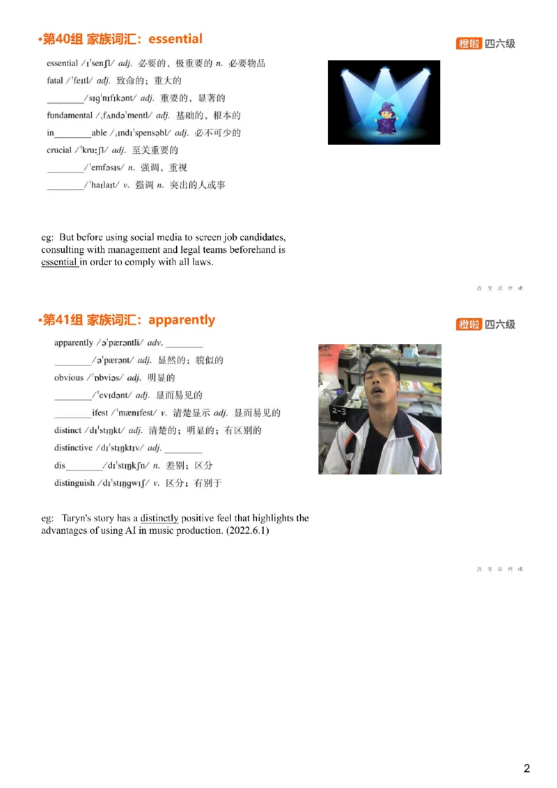 [4.19]--六级词汇19_最新更新，视频都在这_2026，6月六级速转存易和谐_1、2025年6月六级_10.2026六级英语橙啦_{1}--课程_{4}--六级词汇