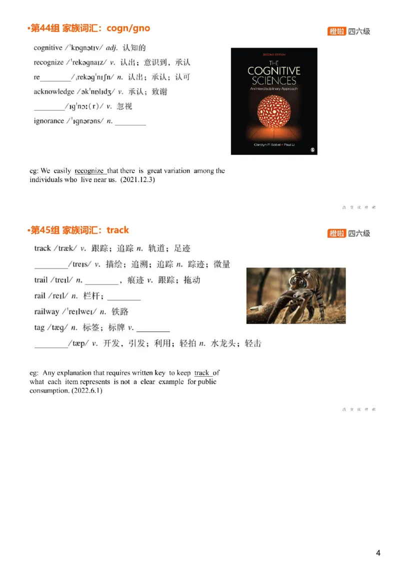 [4.19]--六级词汇19_最新更新，视频都在这_2026，6月六级速转存易和谐_1、2025年6月六级_10.2026六级英语橙啦_{1}--课程_{4}--六级词汇