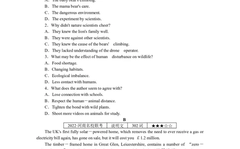 练习18　单句改错＋阅读理解＋书面表达_03高考英语_通用版（老高考）复习资料_2023年复习资料_专项复习_2023《微专题&middot;小练习》&middot;英语&middot;L-4