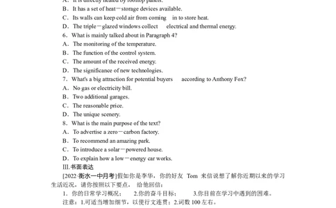 练习18　单句改错＋阅读理解＋书面表达_03高考英语_通用版（老高考）复习资料_2023年复习资料_专项复习_2023《微专题&middot;小练习》&middot;英语&middot;L-4