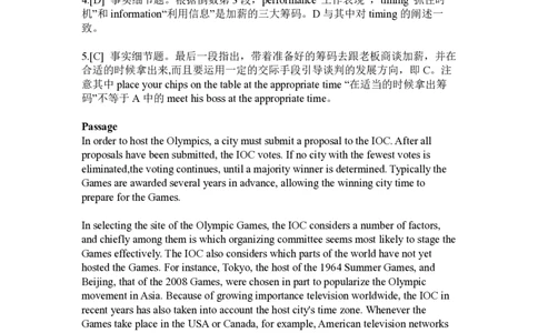 英语四级阅读题型合集-如何十天拿下四级_最新更新，视频都在这_2026、6月四级速转存易和谐_四六级真题+资料包_四级真题_2024年CET4