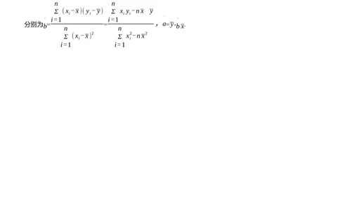 第八周　周二淘宝店：红太阳资料库_2025年新高考资料_二轮复习_2025年高考数学大二轮_2025数学二轮专题复习学生用书Word版文档_每日一练_第八周