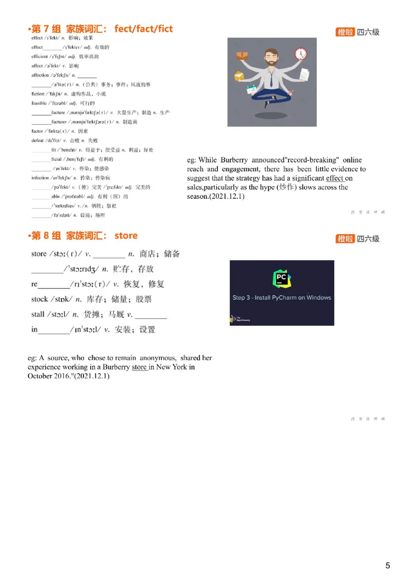 [4.15]--六级词汇15_最新更新，视频都在这_2026，6月六级速转存易和谐_1、2025年6月六级_10.2026六级英语橙啦_{1}--课程_{4}--六级词汇