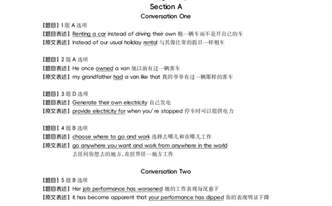 2023.12同义替换_最新更新，视频都在这_2026，6月六级速转存易和谐_0、2025年12月六级_01.启航六级全程班马天艺_02.基础夯实_02.听阅同义替换词