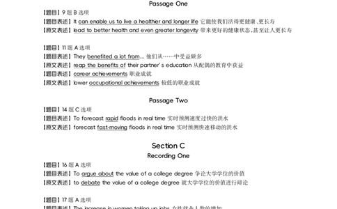 2023.12同义替换_最新更新，视频都在这_2026，6月六级速转存易和谐_0、2025年12月六级_01.启航六级全程班马天艺_02.基础夯实_02.听阅同义替换词