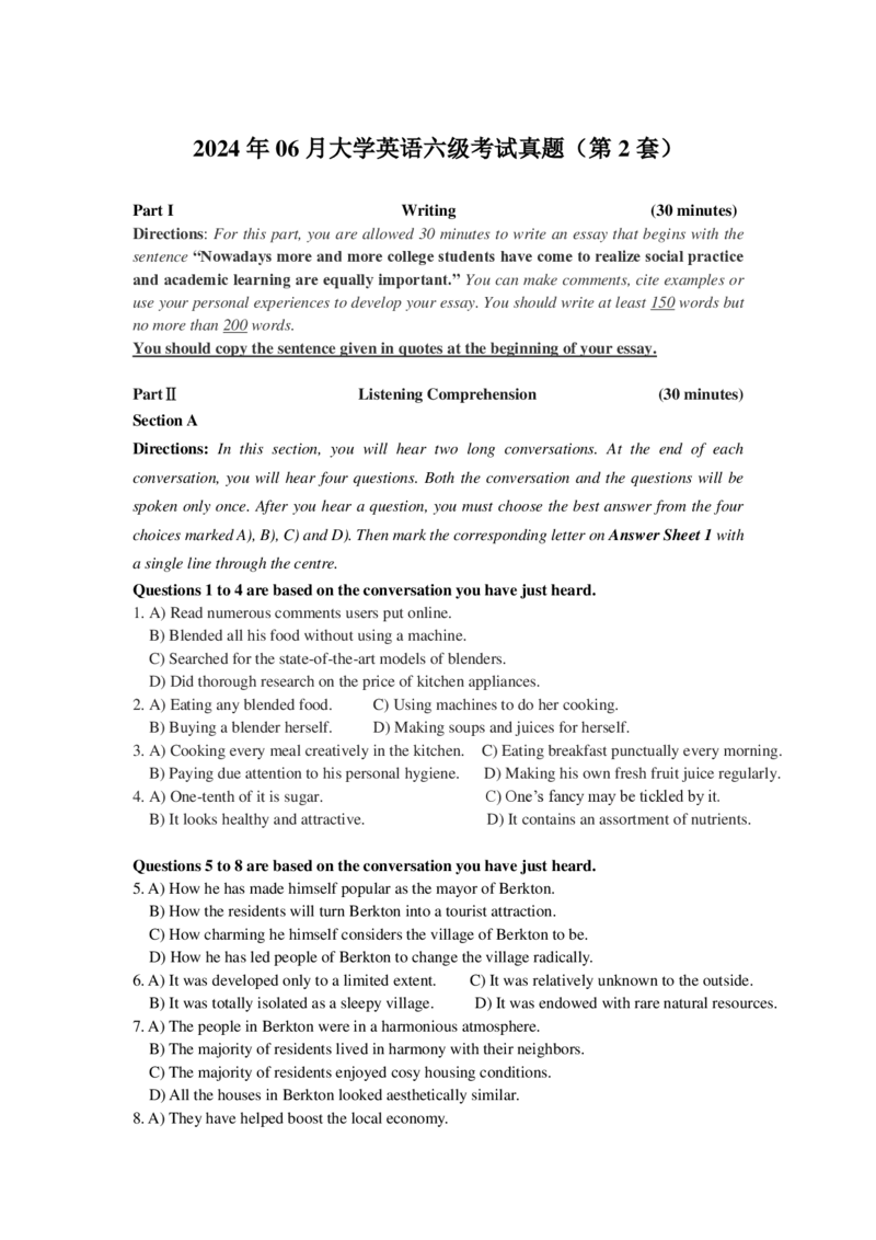 2024年06月大学英语六级考试真题（第2套）_最新更新，视频都在这_2026，6月六级速转存易和谐_新大学英语2025.6月4.6级真题_六级真题_01六级真题+答案解析+听力音频
