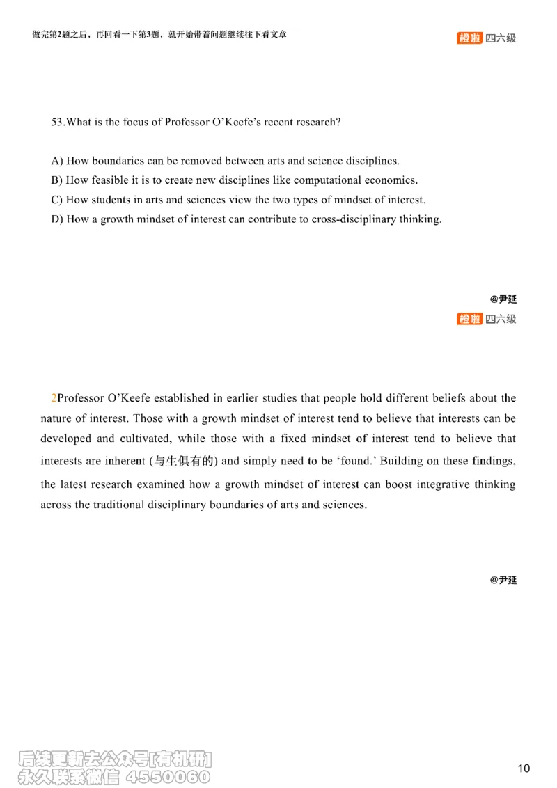 [8.15]--仔细阅读精讲精练12_最新更新，视频都在这_2026、6月四级速转存易和谐_1、2025年6月四级_10.2026四级英语橙啦_{1}--课程_{8}--阅读精讲精练