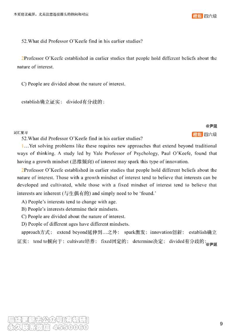 [8.15]--仔细阅读精讲精练12_最新更新，视频都在这_2026、6月四级速转存易和谐_1、2025年6月四级_10.2026四级英语橙啦_{1}--课程_{8}--阅读精讲精练