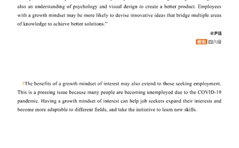[8.15]--仔细阅读精讲精练12_最新更新，视频都在这_2026、6月四级速转存易和谐_1、2025年6月四级_10.2026四级英语橙啦_{1}--课程_{8}--阅读精讲精练