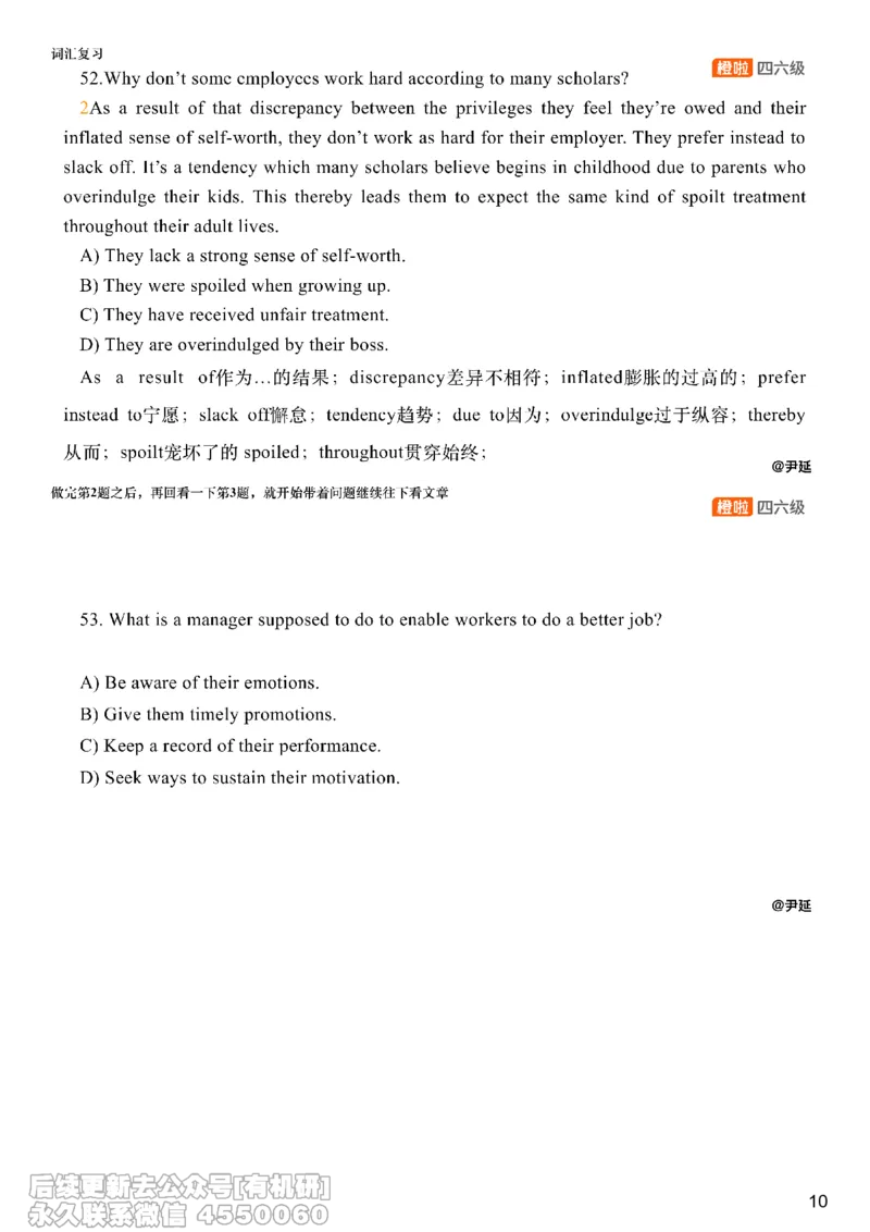 [8.14]--仔细阅读精讲精练11_最新更新，视频都在这_2026，6月六级速转存易和谐_1、2025年6月六级_10.2026六级英语橙啦_{1}--课程_{8}--阅读精讲精练