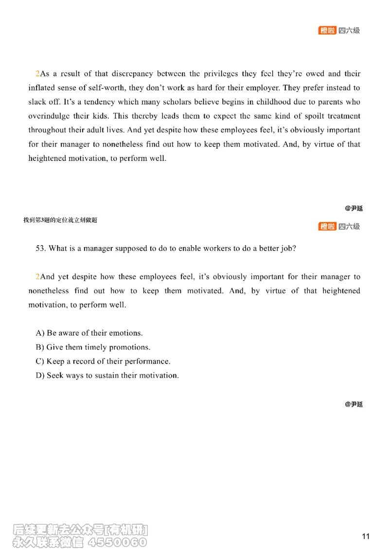 [8.14]--仔细阅读精讲精练11_最新更新，视频都在这_2026，6月六级速转存易和谐_1、2025年6月六级_10.2026六级英语橙啦_{1}--课程_{8}--阅读精讲精练