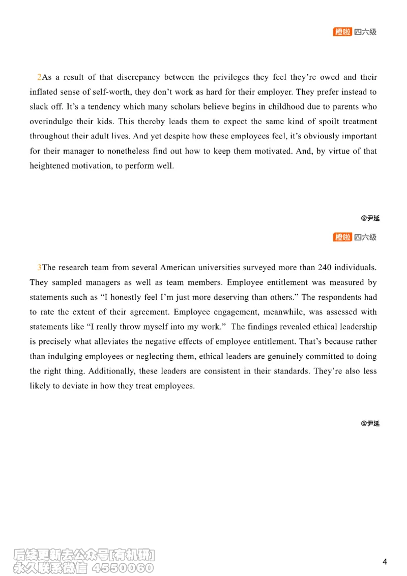 [8.14]--仔细阅读精讲精练11_最新更新，视频都在这_2026，6月六级速转存易和谐_1、2025年6月六级_10.2026六级英语橙啦_{1}--课程_{8}--阅读精讲精练