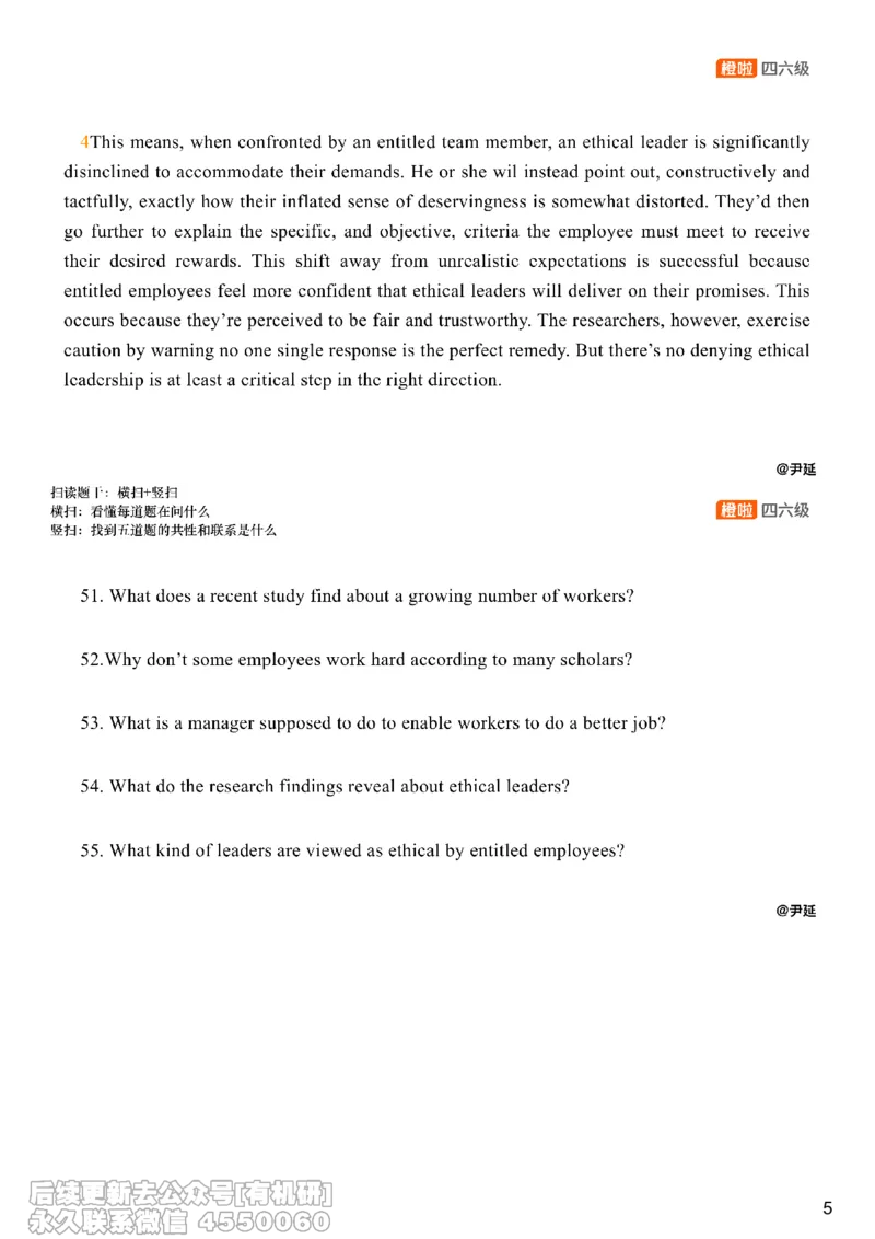 [8.14]--仔细阅读精讲精练11_最新更新，视频都在这_2026，6月六级速转存易和谐_1、2025年6月六级_10.2026六级英语橙啦_{1}--课程_{8}--阅读精讲精练