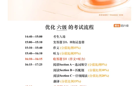 [8.14]--仔细阅读精讲精练11_最新更新，视频都在这_2026，6月六级速转存易和谐_1、2025年6月六级_10.2026六级英语橙啦_{1}--课程_{8}--阅读精讲精练