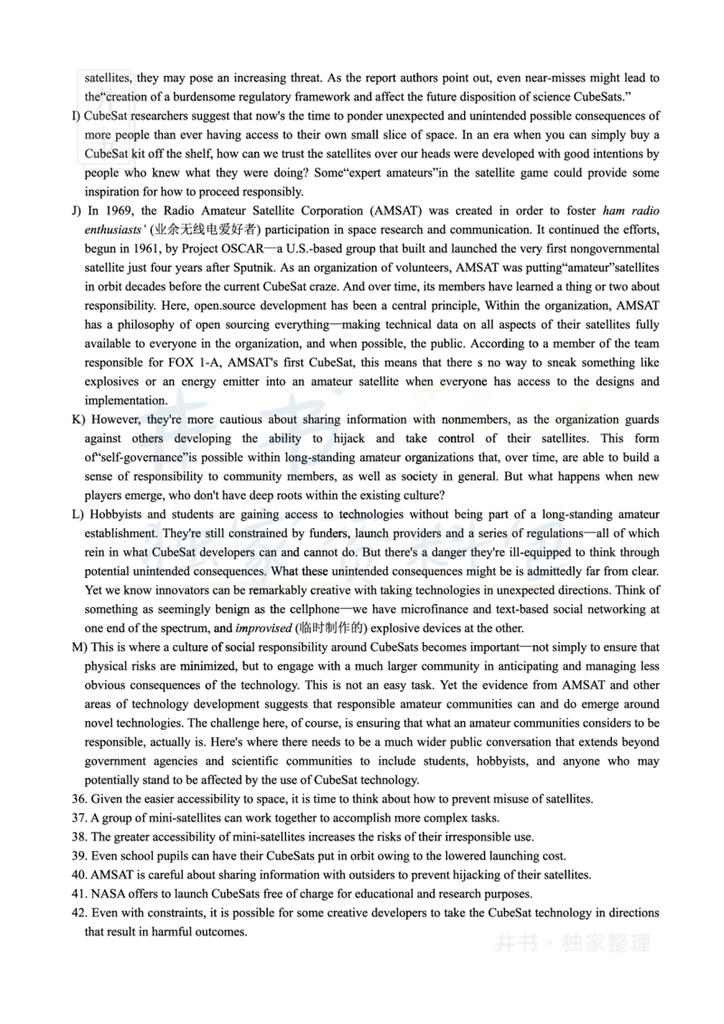 2019年06月大学英语6级（卷三）_最新更新，视频都在这_2026、6月四级速转存易和谐_四六级真题+资料包_六级真题_2019年06月六级真题及答案解析（全三套）