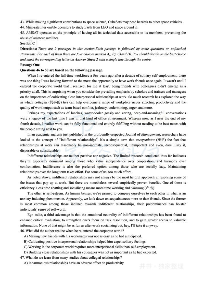 2019年06月大学英语6级（卷三）_最新更新，视频都在这_2026、6月四级速转存易和谐_四六级真题+资料包_六级真题_2019年06月六级真题及答案解析（全三套）