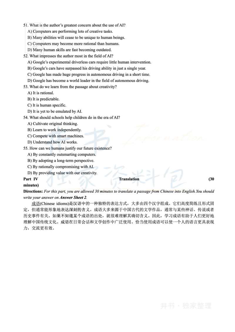 2019年06月大学英语6级（卷三）_最新更新，视频都在这_2026、6月四级速转存易和谐_四六级真题+资料包_六级真题_2019年06月六级真题及答案解析（全三套）