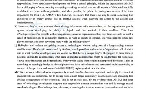 2019年06月大学英语6级（卷三）_最新更新，视频都在这_2026、6月四级速转存易和谐_四六级真题+资料包_六级真题_2019年06月六级真题及答案解析（全三套）