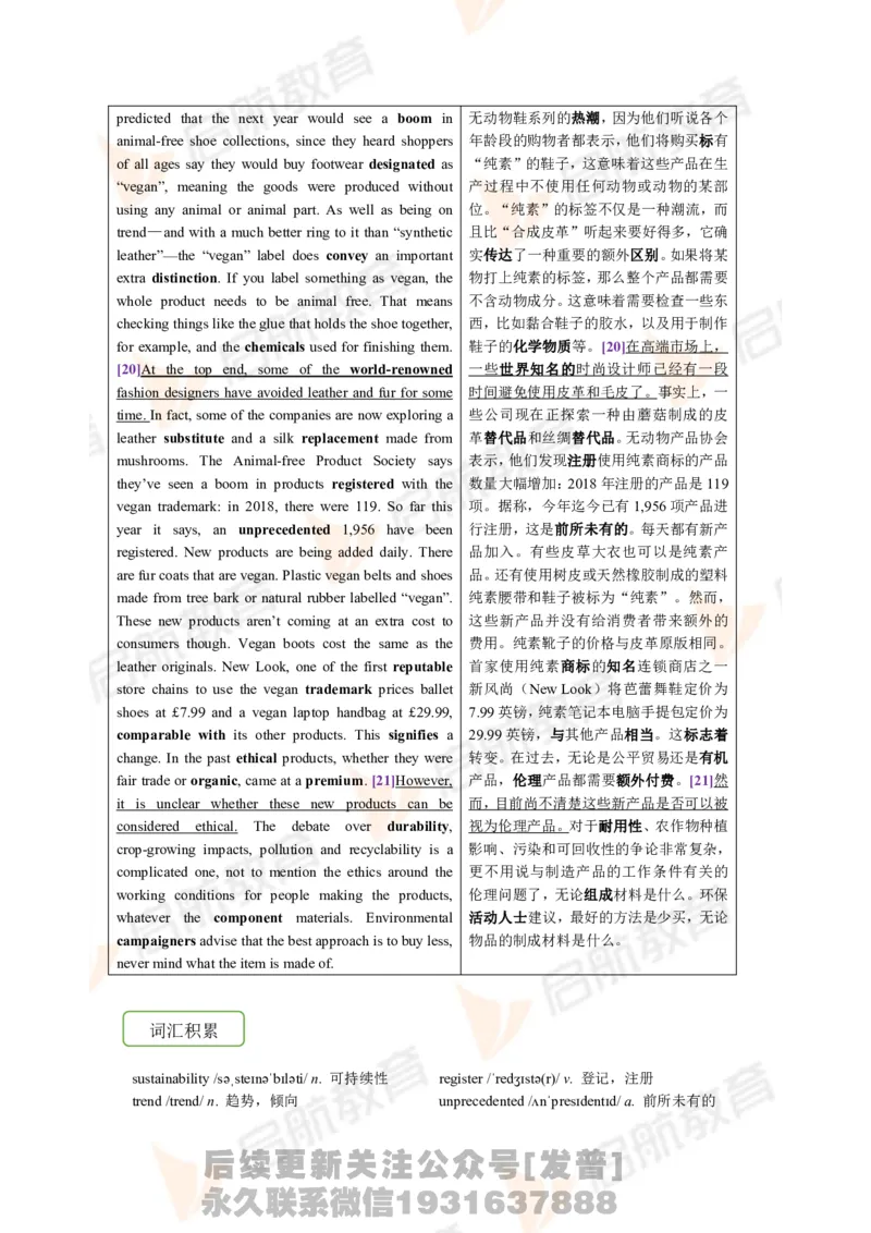 2023.12月六级第一套详解_最新更新，视频都在这_2026，6月六级速转存易和谐_1、2025年6月六级_01.2026六级英语田静_01.电子讲义