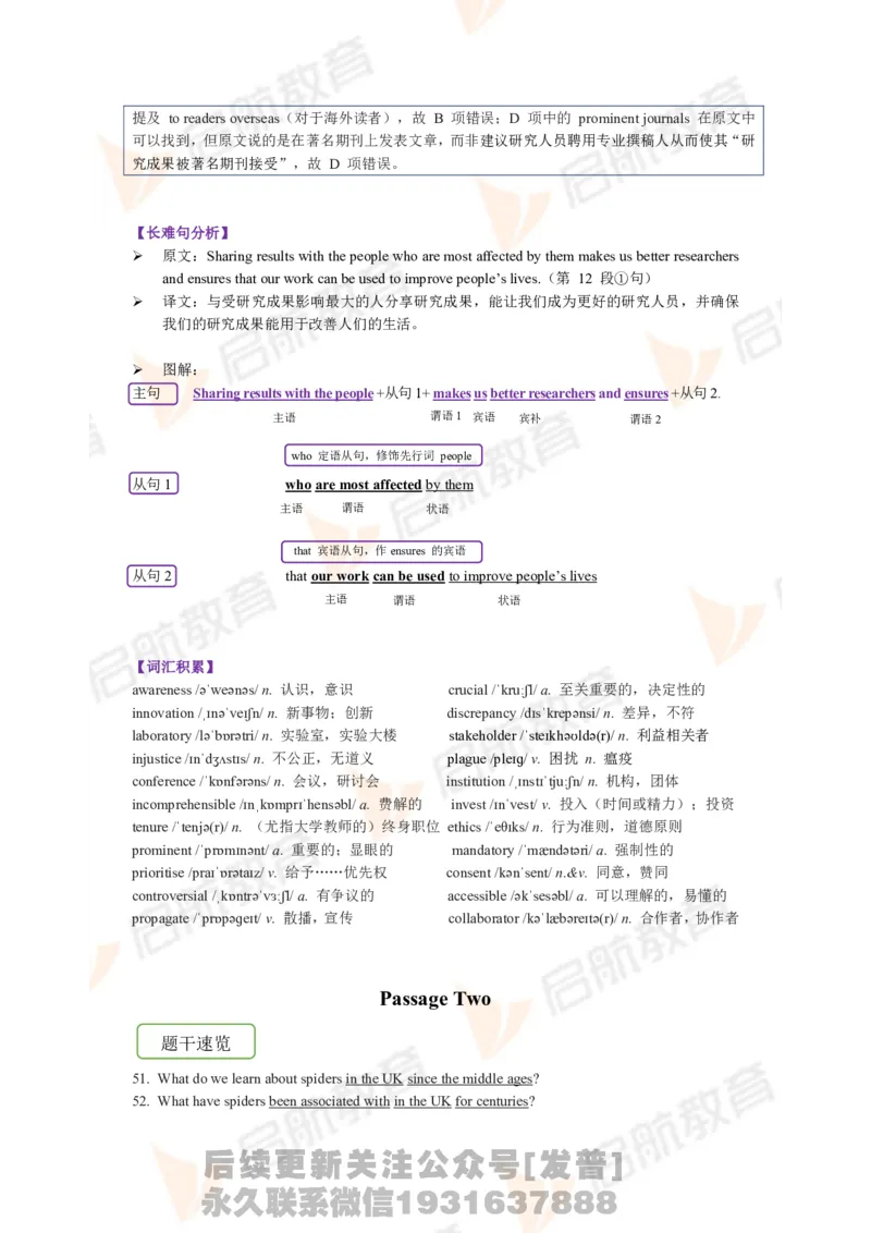 2023.12月六级第一套详解_最新更新，视频都在这_2026，6月六级速转存易和谐_1、2025年6月六级_01.2026六级英语田静_01.电子讲义