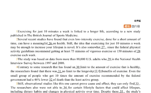 [22.6]--四级阅读模考讲评-选词填空_最新更新，视频都在这_2026、6月四级速转存易和谐_1、2025年6月四级_10.2026四级英语橙啦_{1}--课程_{22}--四级5月30日模考解析