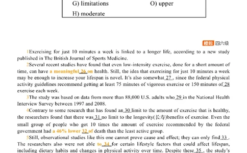 [22.6]--四级阅读模考讲评-选词填空_最新更新，视频都在这_2026、6月四级速转存易和谐_1、2025年6月四级_10.2026四级英语橙啦_{1}--课程_{22}--四级5月30日模考解析