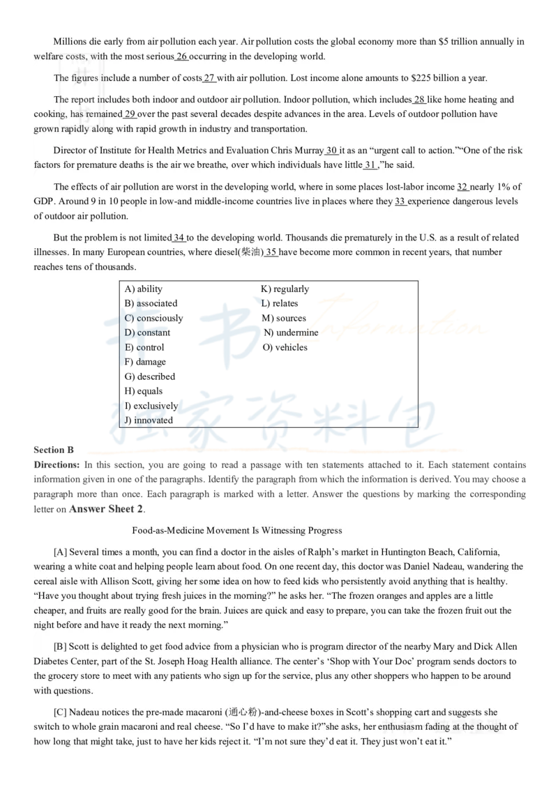 2018年12月大学英语四级考试真题卷1_最新更新，视频都在这_2026、6月四级速转存易和谐_四六级真题+资料包_四级真题_2018年12月CET4
