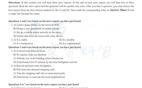 2018年12月大学英语四级考试真题卷1_最新更新，视频都在这_2026、6月四级速转存易和谐_四六级真题+资料包_四级真题_2018年12月CET4