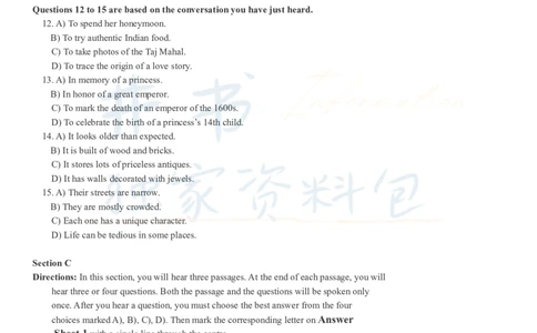 2018年12月大学英语四级考试真题卷1_最新更新，视频都在这_2026、6月四级速转存易和谐_四六级真题+资料包_四级真题_2018年12月CET4