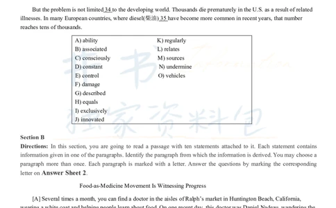 2018年12月大学英语四级考试真题卷1_最新更新，视频都在这_2026、6月四级速转存易和谐_四六级真题+资料包_四级真题_2018年12月CET4
