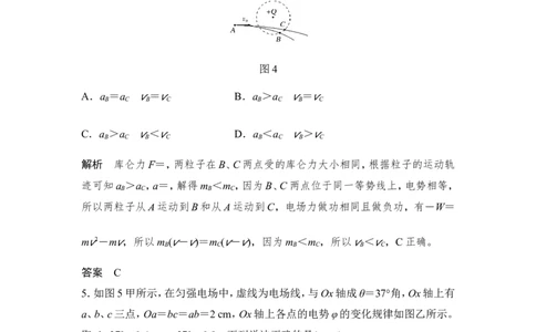 章末质量检测（七）_04高考物理_新高考复习资料_2022年新高考复习资料_高考物理2022年一轮复习各版本_3.2022年高考物理一轮复习新高考2粤冀渝湘适用_配套习题