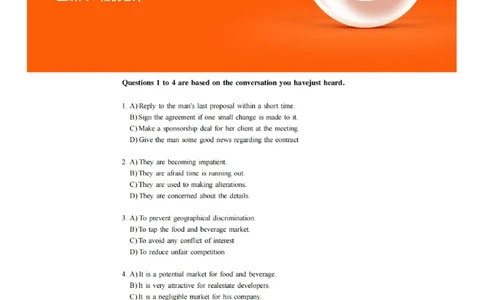 [23.1]--六级听力模考解析24年6月第一套_最新更新，视频都在这_2026，6月六级速转存易和谐_1、2025年6月六级_10.2026六级英语橙啦_{1}--课程_{23}--六级5月30日模考解析