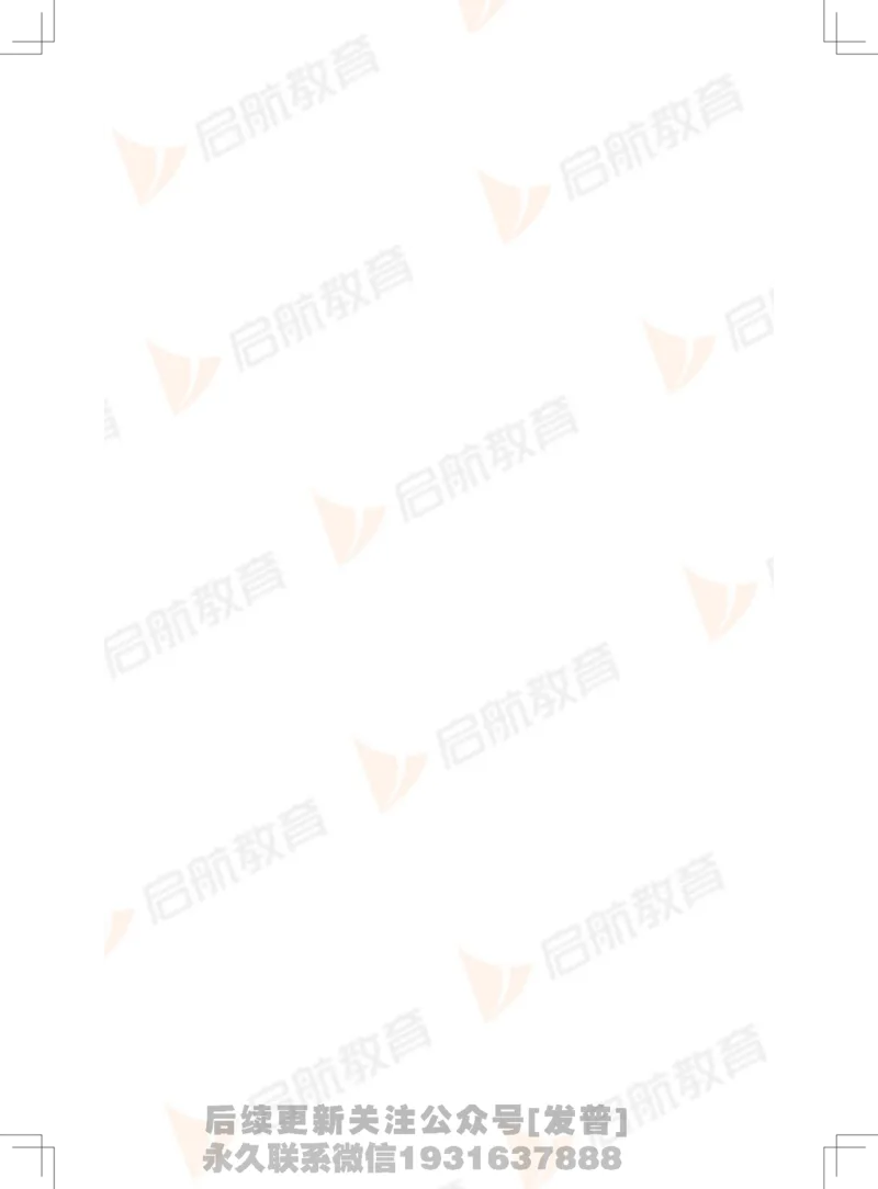 大学英语6级专项突破手册_最新更新，视频都在这_2026，6月六级速转存易和谐_1、2025年6月六级_01.2026六级英语田静_01.电子讲义