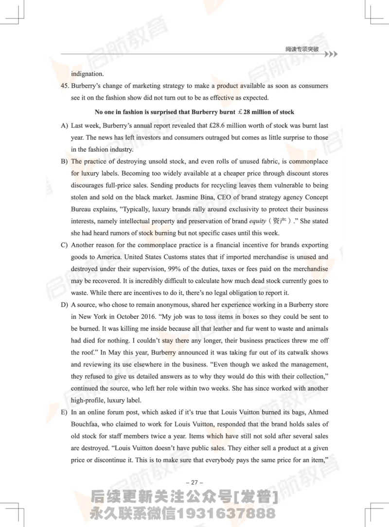 大学英语6级专项突破手册_最新更新，视频都在这_2026，6月六级速转存易和谐_1、2025年6月六级_01.2026六级英语田静_01.电子讲义