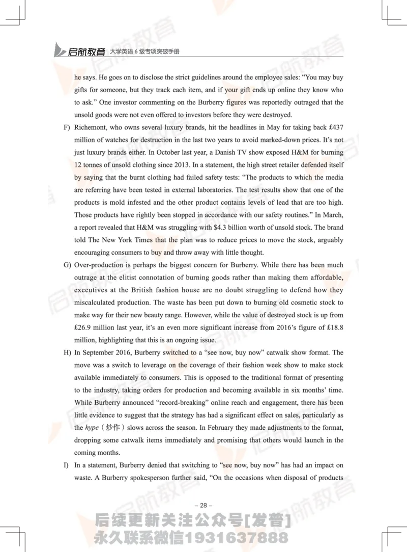 大学英语6级专项突破手册_最新更新，视频都在这_2026，6月六级速转存易和谐_1、2025年6月六级_01.2026六级英语田静_01.电子讲义