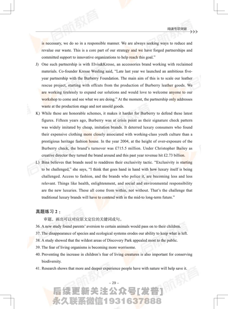 大学英语6级专项突破手册_最新更新，视频都在这_2026，6月六级速转存易和谐_1、2025年6月六级_01.2026六级英语田静_01.电子讲义