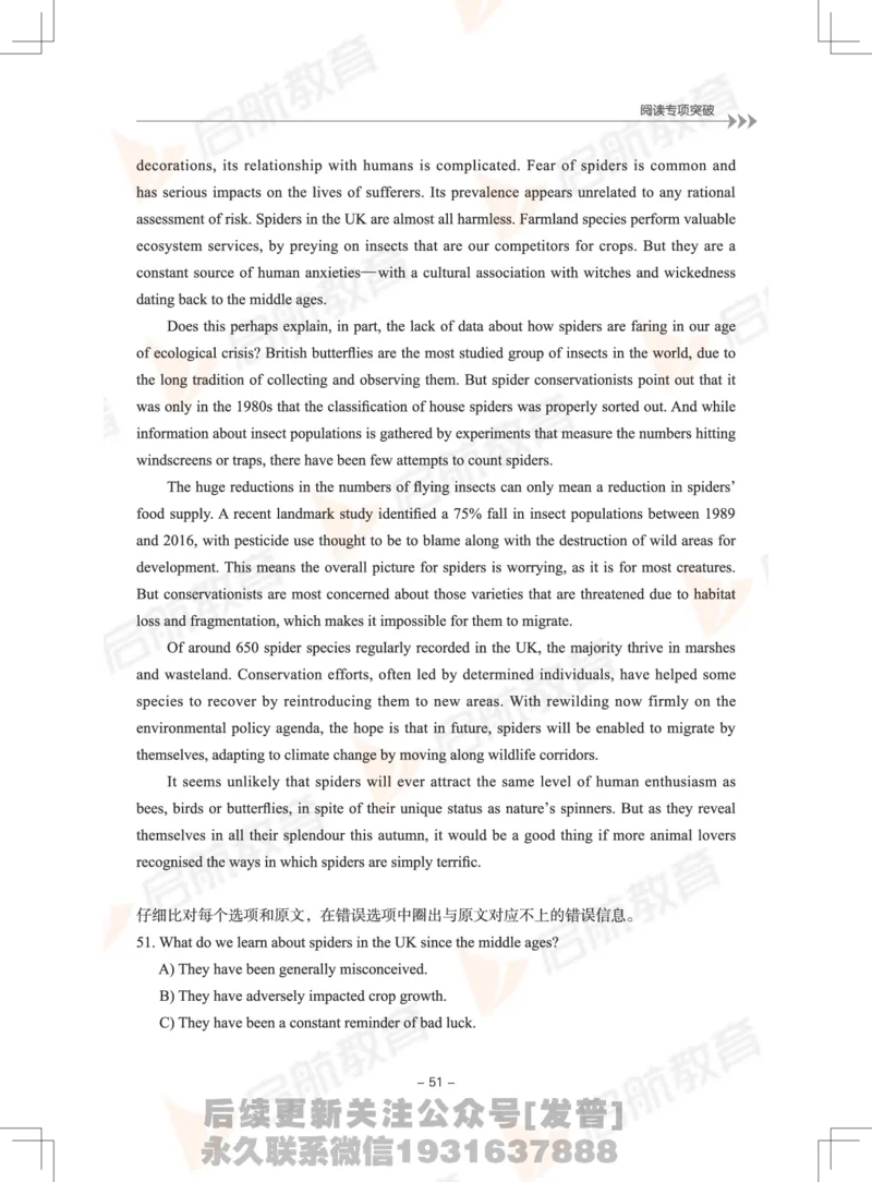 大学英语6级专项突破手册_最新更新，视频都在这_2026，6月六级速转存易和谐_1、2025年6月六级_01.2026六级英语田静_01.电子讲义