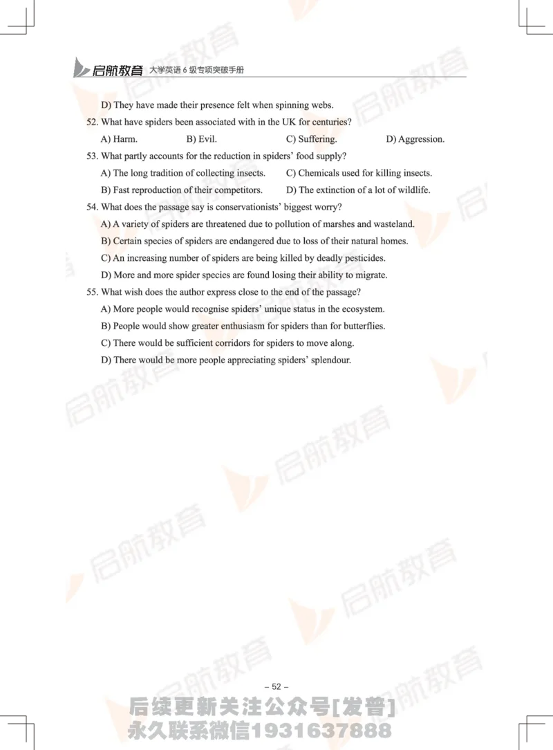 大学英语6级专项突破手册_最新更新，视频都在这_2026，6月六级速转存易和谐_1、2025年6月六级_01.2026六级英语田静_01.电子讲义