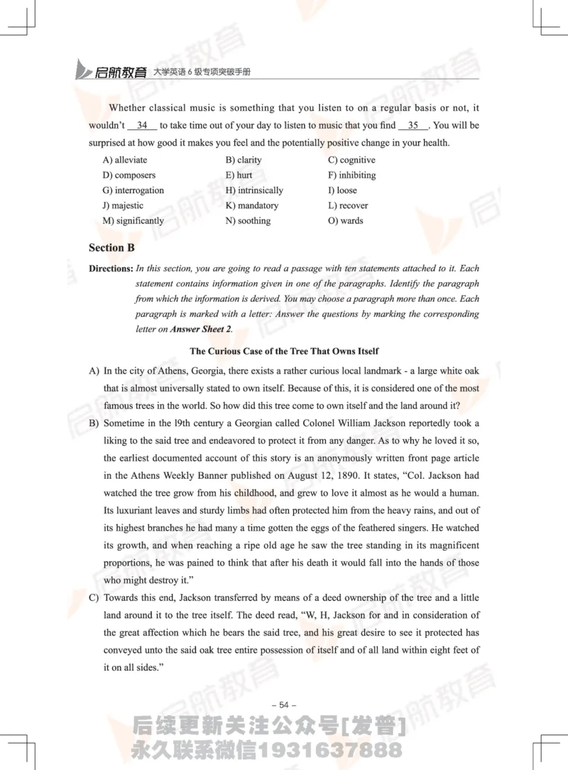 大学英语6级专项突破手册_最新更新，视频都在这_2026，6月六级速转存易和谐_1、2025年6月六级_01.2026六级英语田静_01.电子讲义
