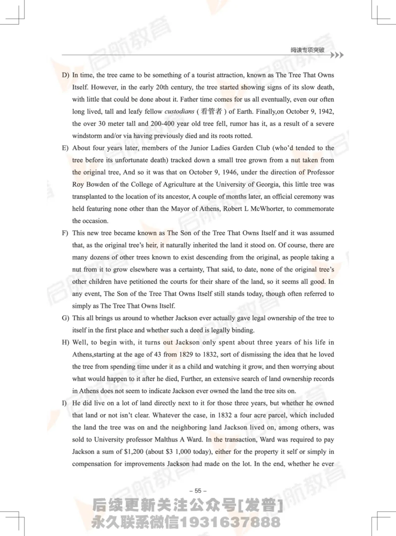 大学英语6级专项突破手册_最新更新，视频都在这_2026，6月六级速转存易和谐_1、2025年6月六级_01.2026六级英语田静_01.电子讲义