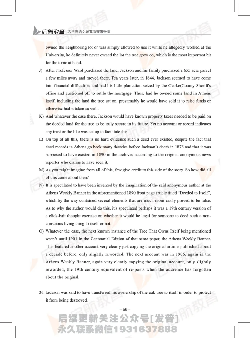 大学英语6级专项突破手册_最新更新，视频都在这_2026，6月六级速转存易和谐_1、2025年6月六级_01.2026六级英语田静_01.电子讲义