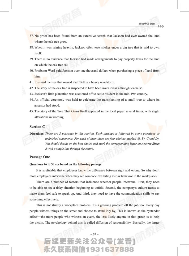 大学英语6级专项突破手册_最新更新，视频都在这_2026，6月六级速转存易和谐_1、2025年6月六级_01.2026六级英语田静_01.电子讲义