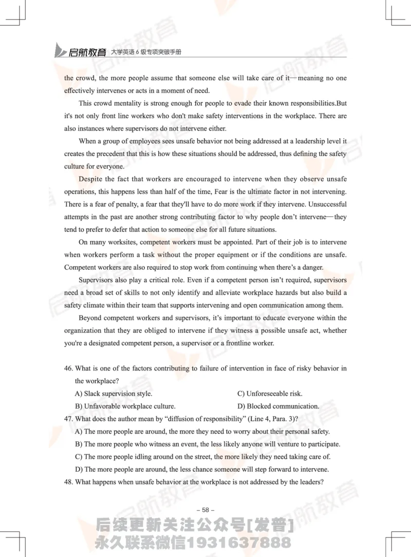 大学英语6级专项突破手册_最新更新，视频都在这_2026，6月六级速转存易和谐_1、2025年6月六级_01.2026六级英语田静_01.电子讲义