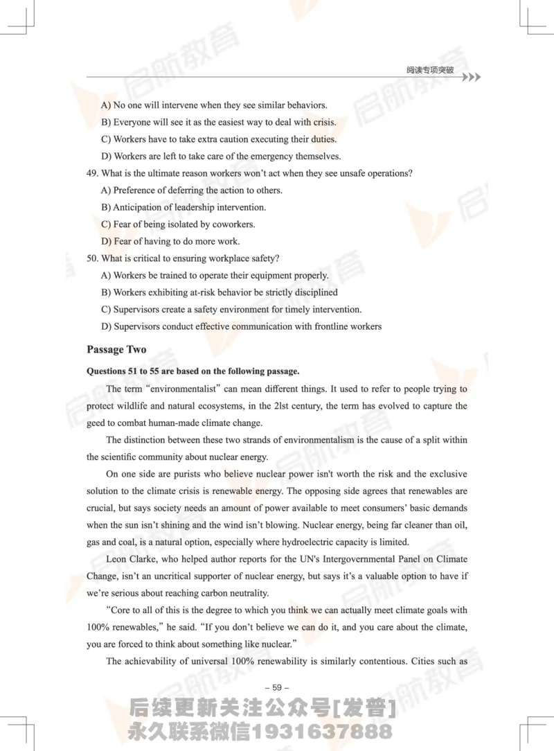 大学英语6级专项突破手册_最新更新，视频都在这_2026，6月六级速转存易和谐_1、2025年6月六级_01.2026六级英语田静_01.电子讲义