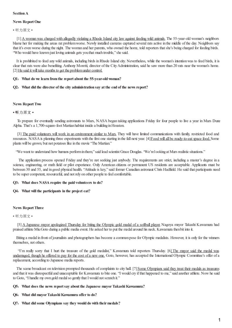 [1.1.9.6]--23年6月四级听力音频（第二套）_文本_最新更新，视频都在这_2026、6月四级速转存易和谐_1、2025年6月四级_04.2026四级英语新东方_{9}--近五年听力音频+原文