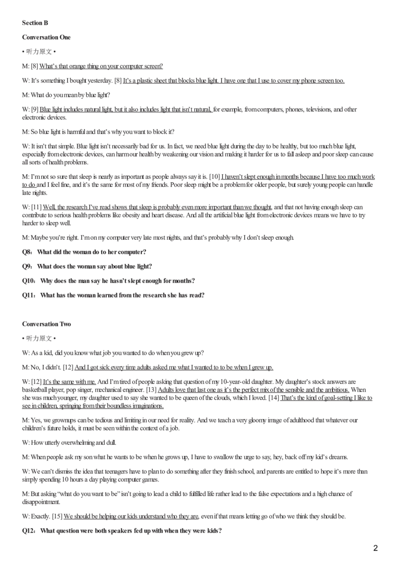 [1.1.9.6]--23年6月四级听力音频（第二套）_文本_最新更新，视频都在这_2026、6月四级速转存易和谐_1、2025年6月四级_04.2026四级英语新东方_{9}--近五年听力音频+原文